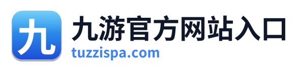 九游官方网站入口